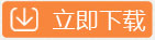 u行侠下载