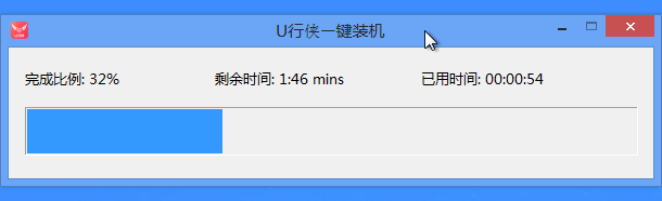 u行侠移动硬盘装原版win8系统教程