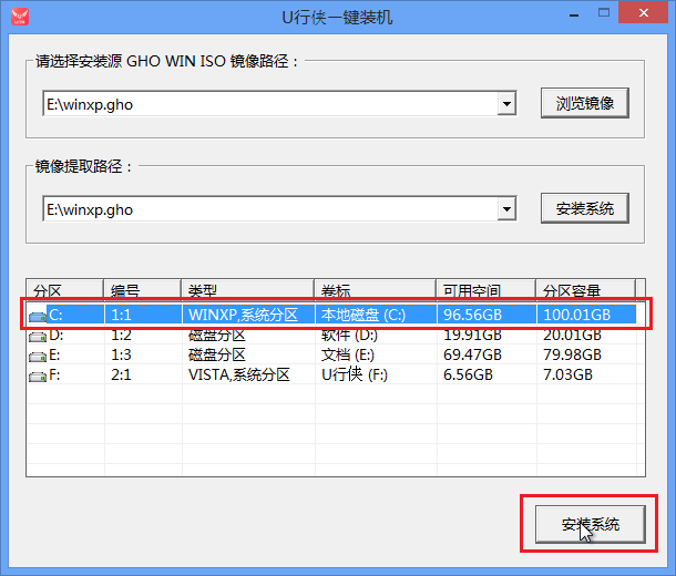 方正笔记本怎么用u盘重装xp系统